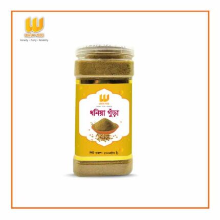 Coriander powder (ধনিয়া গুড়া)