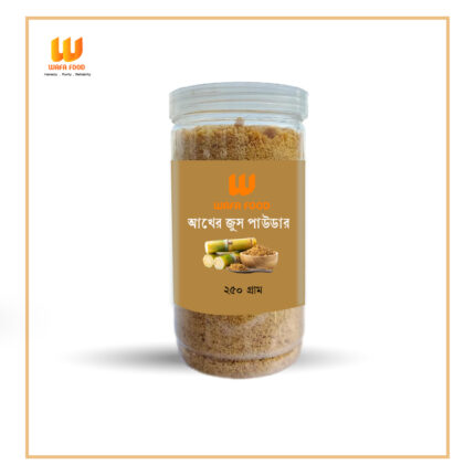 Akher Juice Powder (আখের জুস পাঊডার)