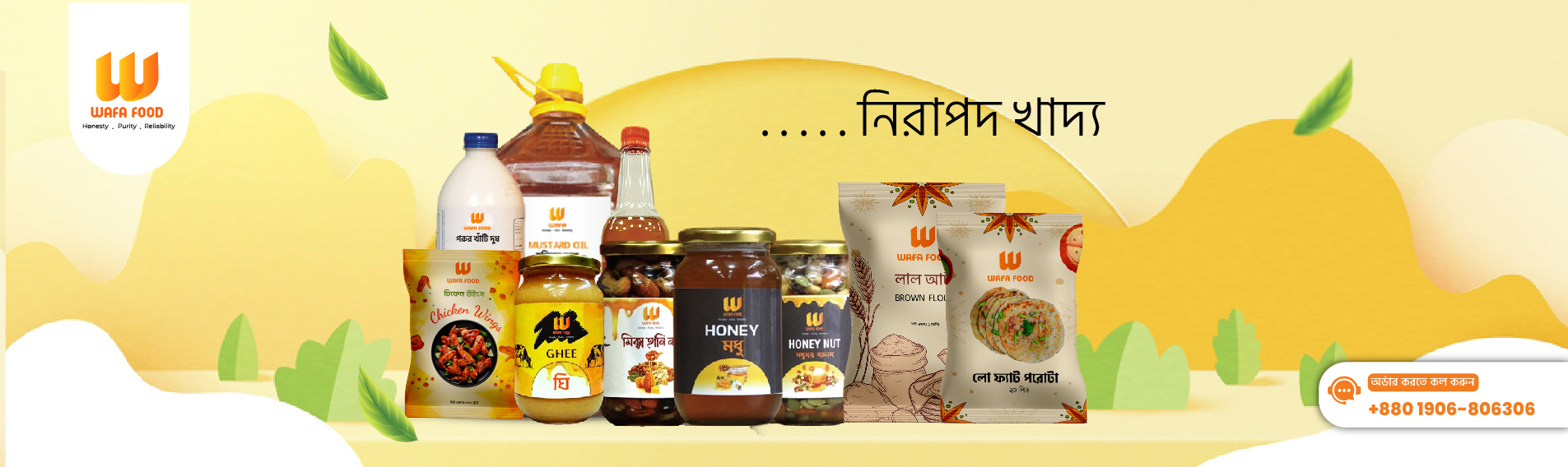 WAFA WEB COVER 001-01